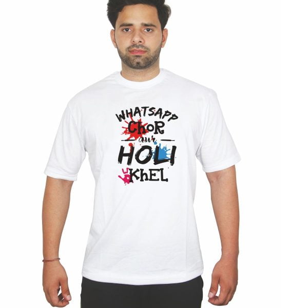 Holi T-Shirt 043